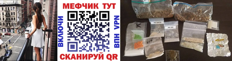 Где можно купить наркотики Аткарск Бошки Шишки АМФЕТАМИН Альфа ПВП Гашиш МЕФ