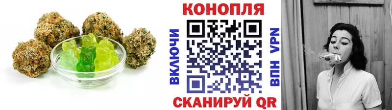 цена наркотик  Аткарск  Canna-Cookies конопля 