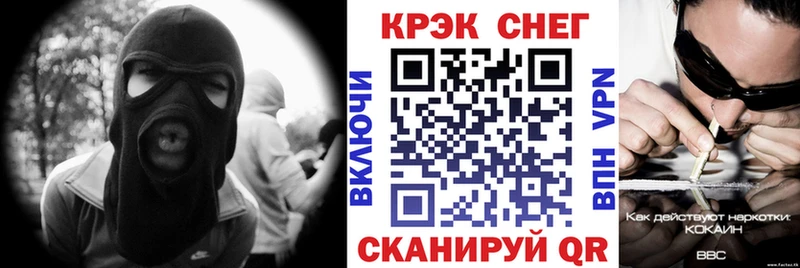 COCAIN 99% Аткарск