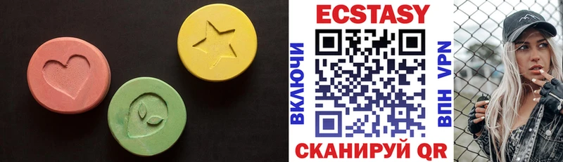 ОМГ ОМГ онион  Аткарск  Ecstasy 250 мг 