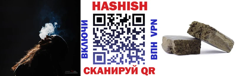 где купить наркоту  мега как войти  ГАШ гарик  Аткарск 