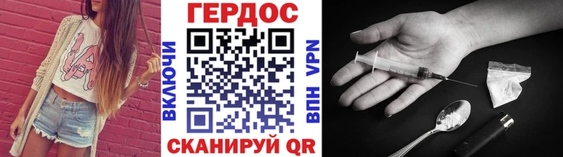 ГЕРОИН VHQ  сколько стоит  Аткарск 