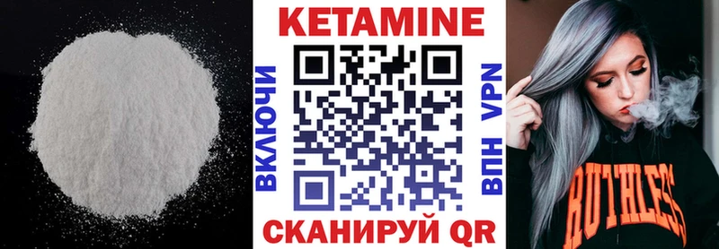 КЕТАМИН ketamine где можно купить наркотик Аткарск