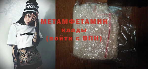 гашишное масло Рославль
