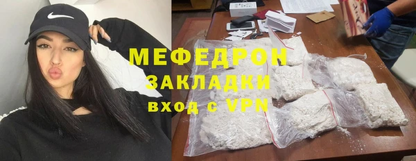 сатива Ростов