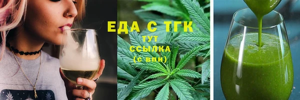 мескалин Пролетарск