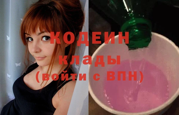 гашишное масло Рославль