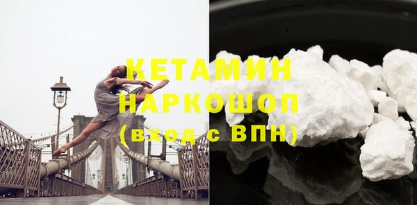 гашишное масло Рославль
