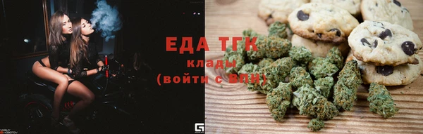 гашишное масло Рославль