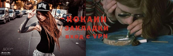 MESCALINE Россошь