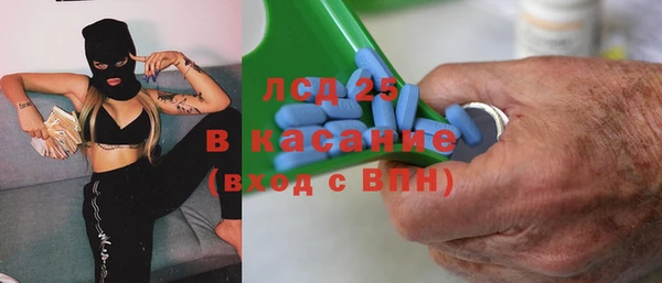 MESCALINE Россошь
