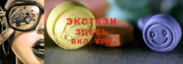 гашишное масло Рославль