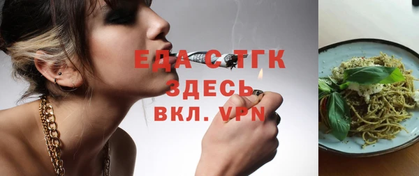 каннабис Протвино