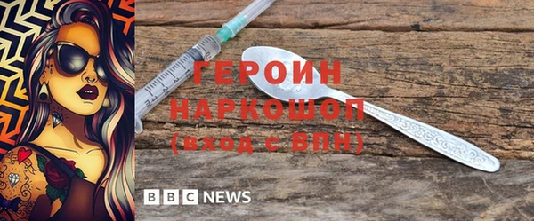 сатива Ростов