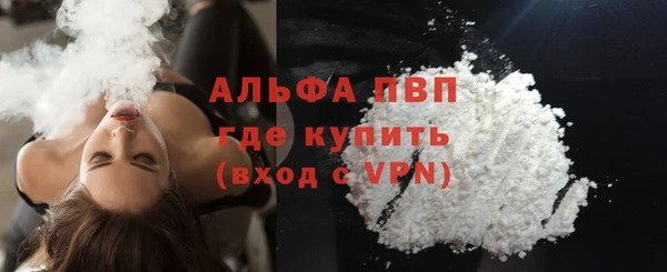 гашишное масло Рославль
