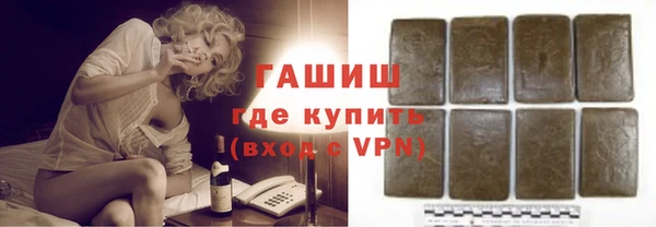 гашишное масло Рославль