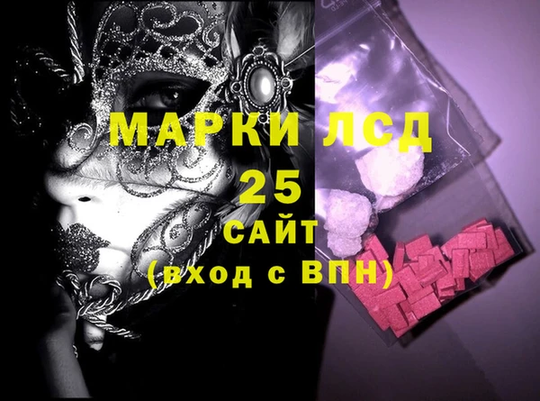 MESCALINE Россошь