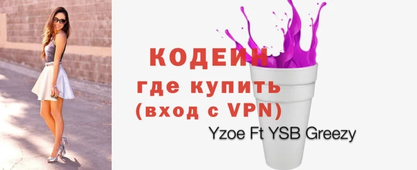 MESCALINE Россошь