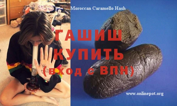 гашишное масло Рославль