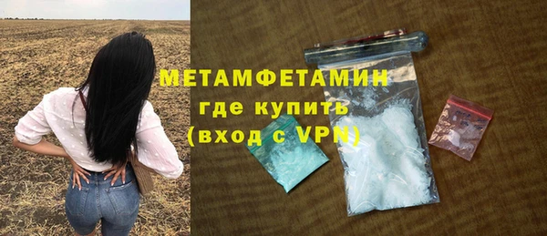 гашишное масло Рославль