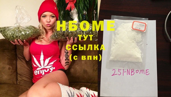 сатива Ростов