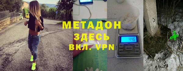 мескалин Пролетарск