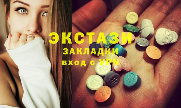 гашишное масло Рославль