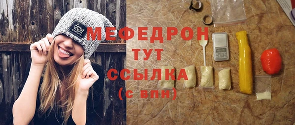 каннабис Протвино