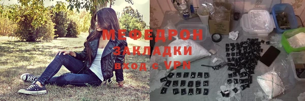 MESCALINE Россошь