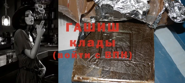 сатива Ростов