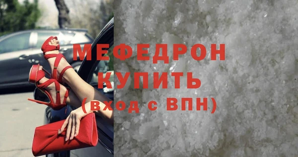 MESCALINE Россошь