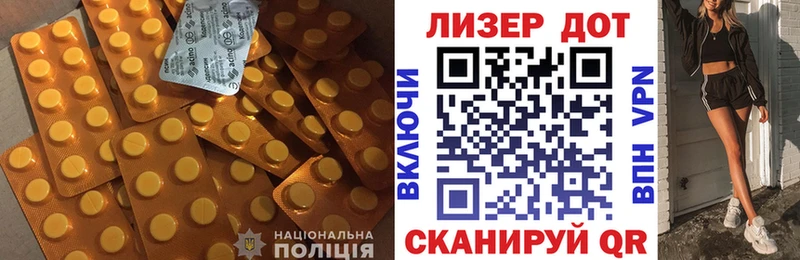 ЛСД экстази кислота  Аткарск 