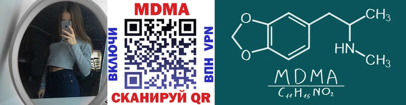 МДМА crystal  мега ссылка  Аткарск 
