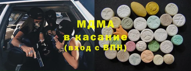 MDMA crystal  Аткарск 