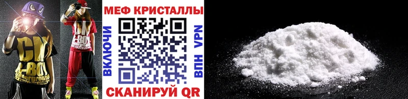 где купить наркотик  Аткарск  МЯУ-МЯУ мяу мяу 