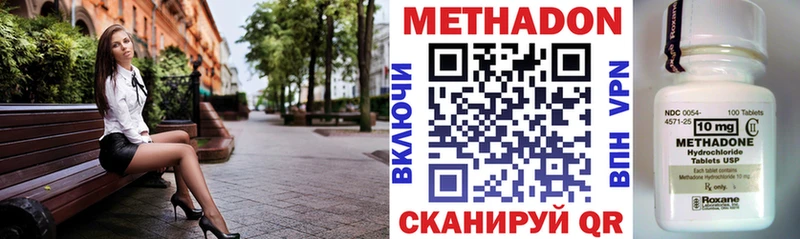 закладки  Аткарск  darknet Telegram  Метадон белоснежный 