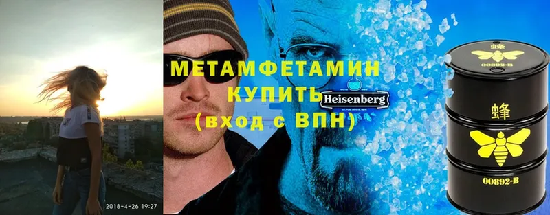 дарк нет клад  Аткарск  Метамфетамин Декстрометамфетамин 99.9% 