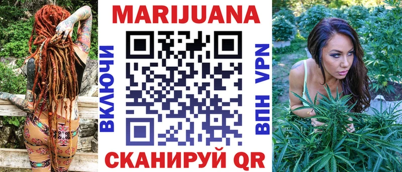 ссылка на мегу tor  Аткарск  Каннабис MAZAR 